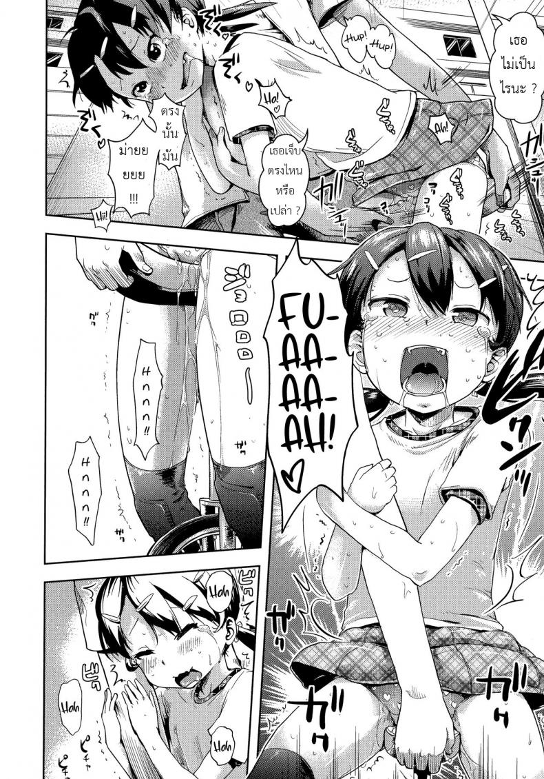 วางแผนแอ้มเด็กแถวบ้าน [yam] Hentai Onii-san to Ichirinsha Shoujo | Pervert Guy and Unicycle Girl (Petit Hame!!) – วางแผนแอ้มเด็กแถวบ้าน [yam] Hentai Onii-san to Ichirinsha Shoujo | Pervert Guy and Unicycle Girl (Petit Hame!!) หน้า 6