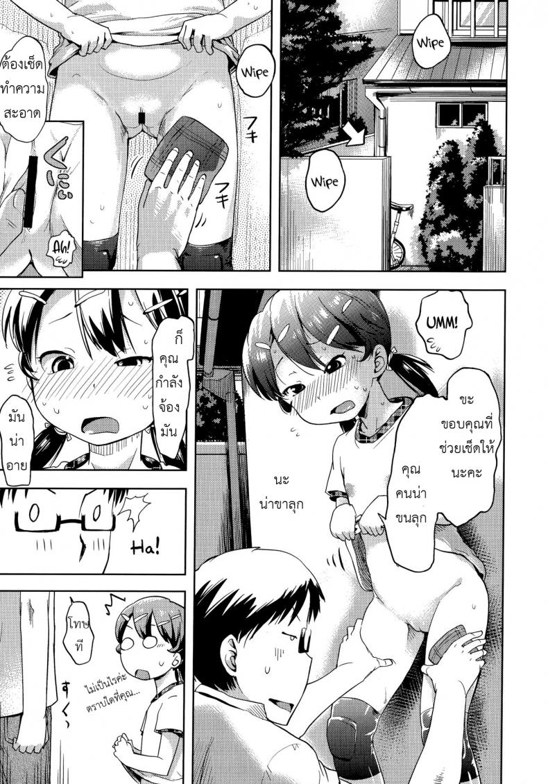 วางแผนแอ้มเด็กแถวบ้าน [yam] Hentai Onii-san to Ichirinsha Shoujo | Pervert Guy and Unicycle Girl (Petit Hame!!) – วางแผนแอ้มเด็กแถวบ้าน [yam] Hentai Onii-san to Ichirinsha Shoujo | Pervert Guy and Unicycle Girl (Petit Hame!!) หน้า 7