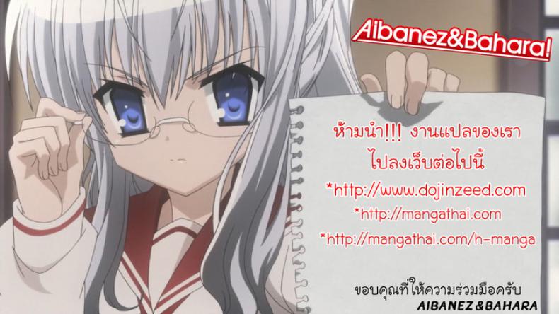 ทำแบบนี้เรียกว่าอ่อย [Takayaki] Kamisama no Iutoori – ทำแบบนี้เรียกว่าอ่อย [Takayaki] Kamisama no Iutoori หน้า 8