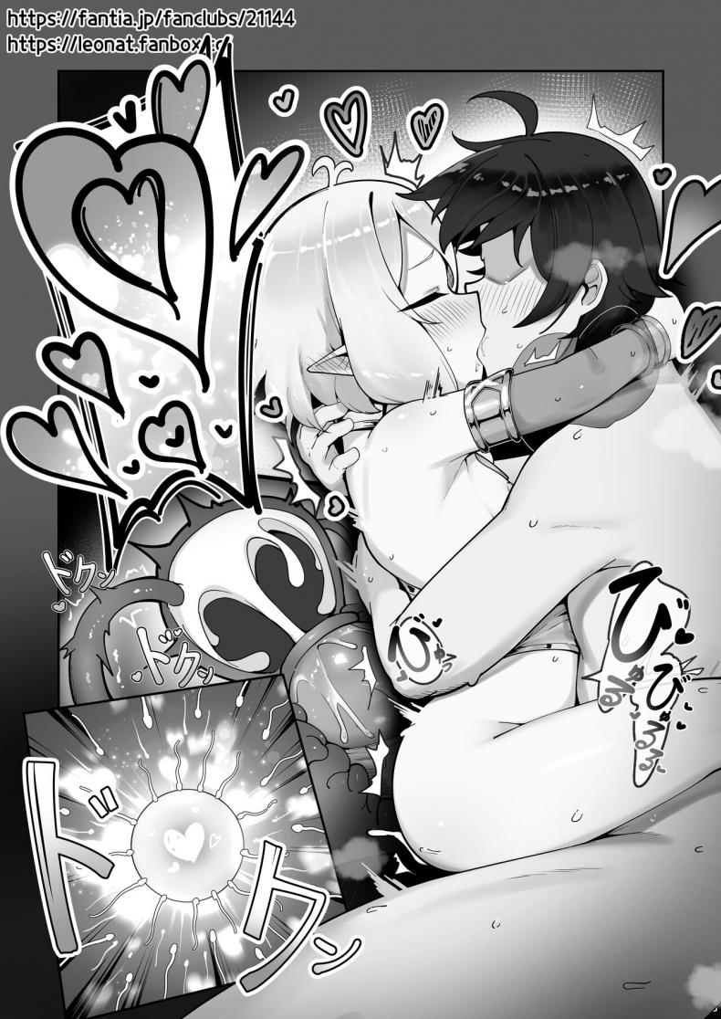 บันทึกการตั้งครรภ์คกโคโระ [Leonat] Kokkoro Ninkatsu Nisshi丨Kokoro’s Pregnancy Diary (Princess Connect! ReDive) – บันทึกการตั้งครรภ์คกโคโระ [Leonat] Kokkoro Ninkatsu Nisshi丨Kokoro’s Pregnancy Diary (Princess Connect! ReDive) หน้า 15