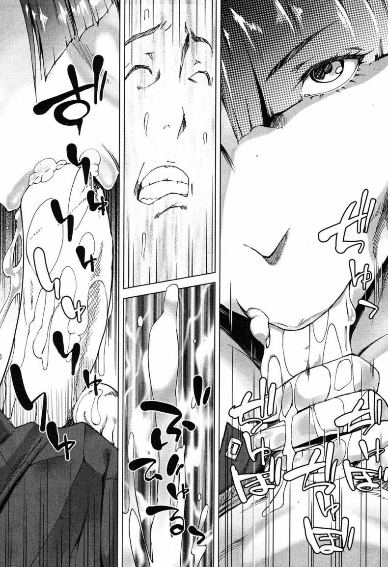 แม่ผมที่เฝ้ารอ[Qdou Kei] Mama wa Omitooshi – Everything Lies Open to MAMA – แม่ผมที่เฝ้ารอ[Qdou Kei] Mama wa Omitooshi – Everything Lies Open to MAMA หน้า 17