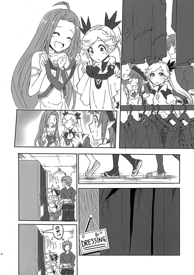 ขอแยกไปหาอะไรหน่อยนะ (Zenkuu no Hasha 15) [Onibi Kuudan (Onibi)] Io-chan to Gran-kun ga Ichaicha H Shichau Hon (Granblue Fantasy) – ขอแยกไปหาอะไรหน่อยนะ (Zenkuu no Hasha 15) [Onibi Kuudan (Onibi)] Io-chan to Gran-kun ga Ichaicha H Shichau Hon (Granblue Fantasy) หน้า 3