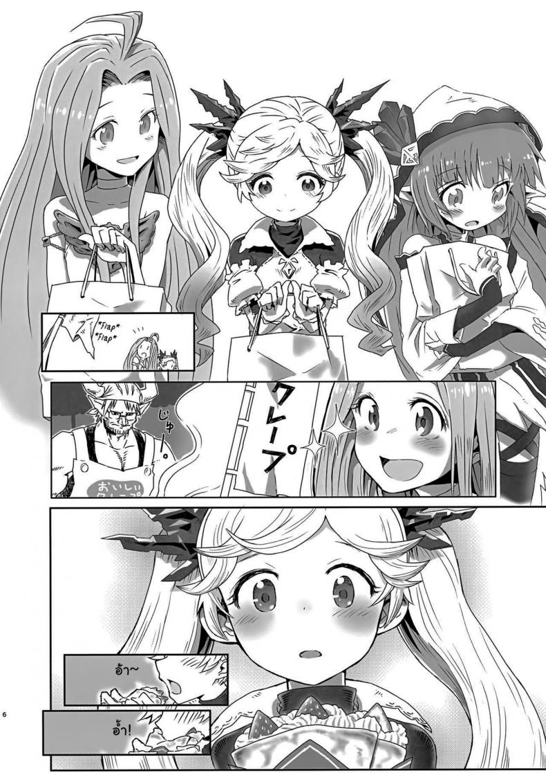 ขอแยกไปหาอะไรหน่อยนะ (Zenkuu no Hasha 15) [Onibi Kuudan (Onibi)] Io-chan to Gran-kun ga Ichaicha H Shichau Hon (Granblue Fantasy) – ขอแยกไปหาอะไรหน่อยนะ (Zenkuu no Hasha 15) [Onibi Kuudan (Onibi)] Io-chan to Gran-kun ga Ichaicha H Shichau Hon (Granblue Fantasy) หน้า 5