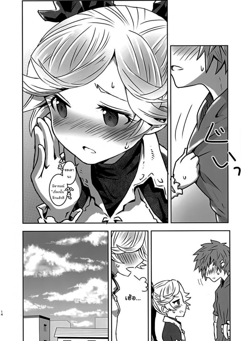 ขอแยกไปหาอะไรหน่อยนะ (Zenkuu no Hasha 15) [Onibi Kuudan (Onibi)] Io-chan to Gran-kun ga Ichaicha H Shichau Hon (Granblue Fantasy) – ขอแยกไปหาอะไรหน่อยนะ (Zenkuu no Hasha 15) [Onibi Kuudan (Onibi)] Io-chan to Gran-kun ga Ichaicha H Shichau Hon (Granblue Fantasy) หน้า 13