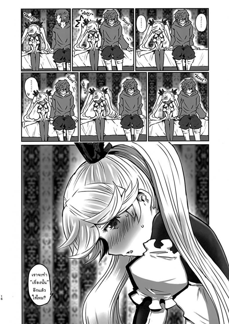 ขอแยกไปหาอะไรหน่อยนะ (Zenkuu no Hasha 15) [Onibi Kuudan (Onibi)] Io-chan to Gran-kun ga Ichaicha H Shichau Hon (Granblue Fantasy) – ขอแยกไปหาอะไรหน่อยนะ (Zenkuu no Hasha 15) [Onibi Kuudan (Onibi)] Io-chan to Gran-kun ga Ichaicha H Shichau Hon (Granblue Fantasy) หน้า 15
