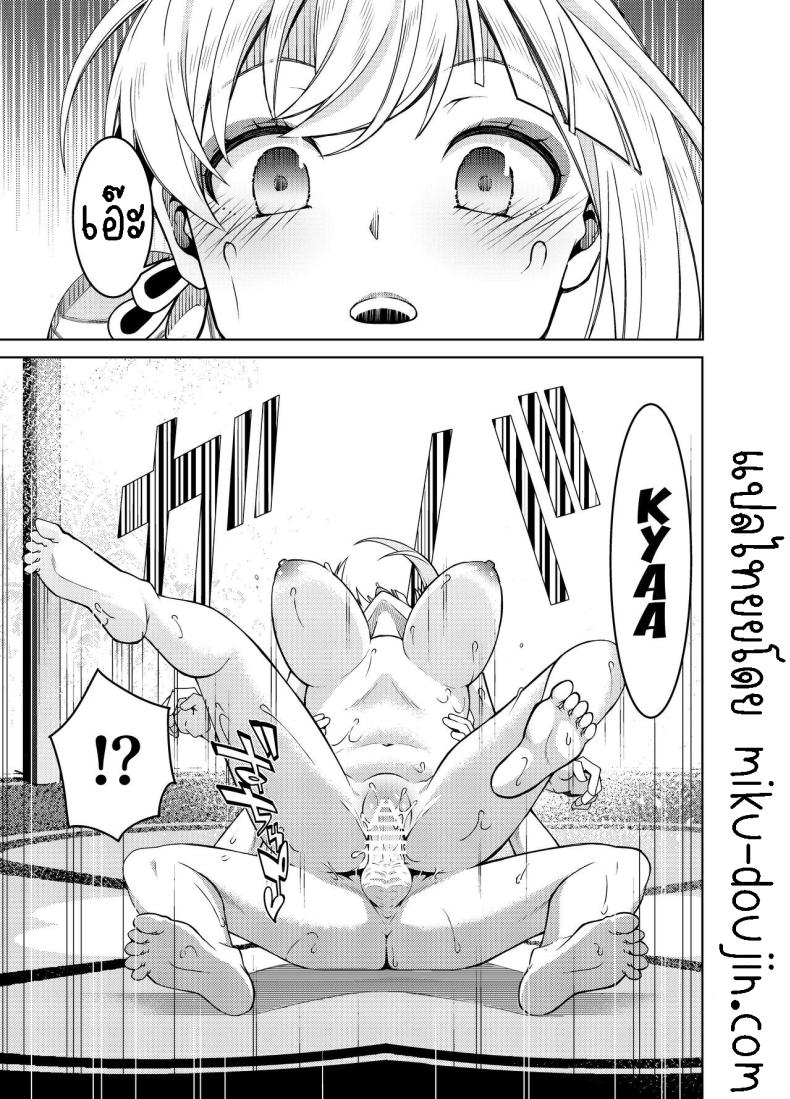 วันหยุดของโยอิมิยะ[Izumiya (Mikoma Sanagi)] Yoimiya’s Vacation – วันหยุดของโยอิมิยะ[Izumiya (Mikoma Sanagi)] Yoimiya’s Vacation หน้า 13