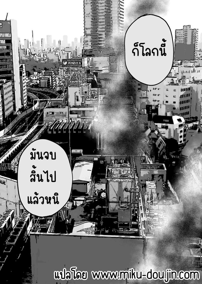 ก่อนตายโดนสาวกิน [Manmaya (Same Manma)] Jinsei Sayonara 5 byou-mae, Nazo-JK ni Kuwareru – ก่อนตายโดนสาวกิน [Manmaya (Same Manma)] Jinsei Sayonara 5 byou-mae, Nazo-JK ni Kuwareru หน้า 56