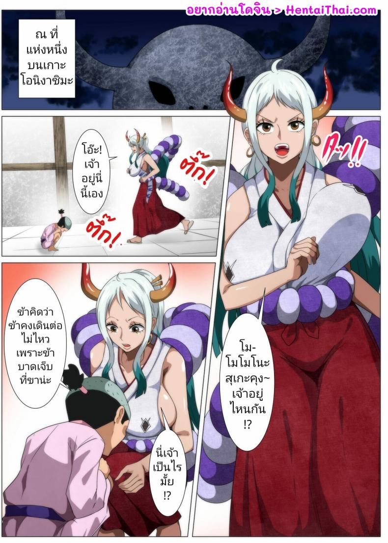 [Q Doujin] Bakunyuu Oni Musume no Hatsu Ecchi – [Q Doujin] Bakunyuu Oni Musume no Hatsu Ecchi หน้า 2