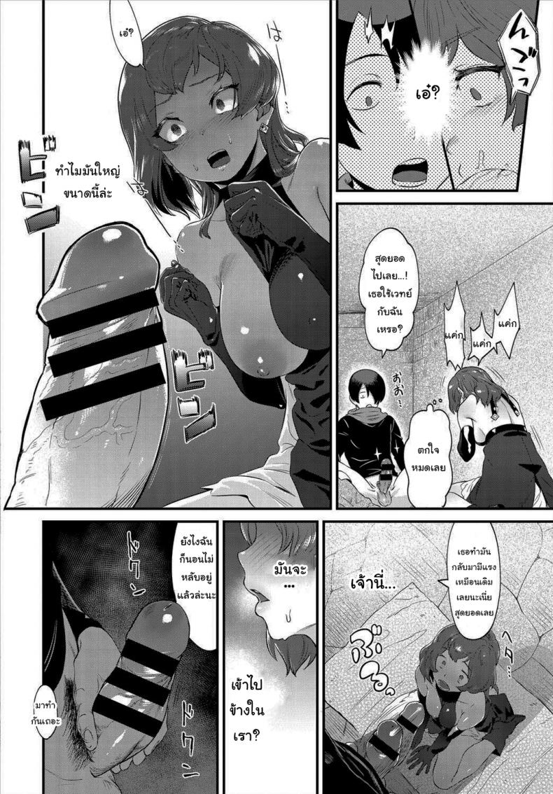 ผมน่ะนักปลดล็อคมืออาชีพ [Natto Shiruko] UNLOCK (Dungeon Kouryaku wa SEX de!! Vol. 4) – ผมน่ะนักปลดล็อคมืออาชีพ [Natto Shiruko] UNLOCK (Dungeon Kouryaku wa SEX de!! Vol. 4) หน้า 10