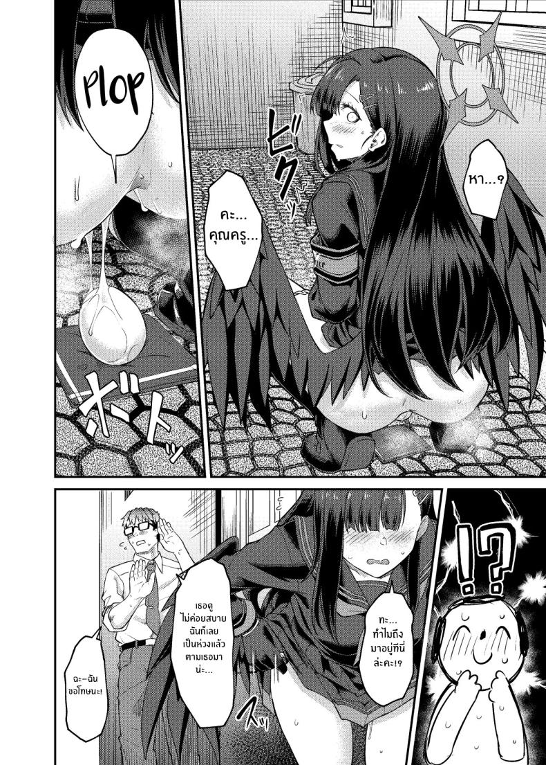 อิจิกะกับช่วงวางไข่[Hx3] (Hirano Kawajuu)] Ichika Umussu! – อิจิกะกับช่วงวางไข่[Hx3] (Hirano Kawajuu)] Ichika Umussu! หน้า 5