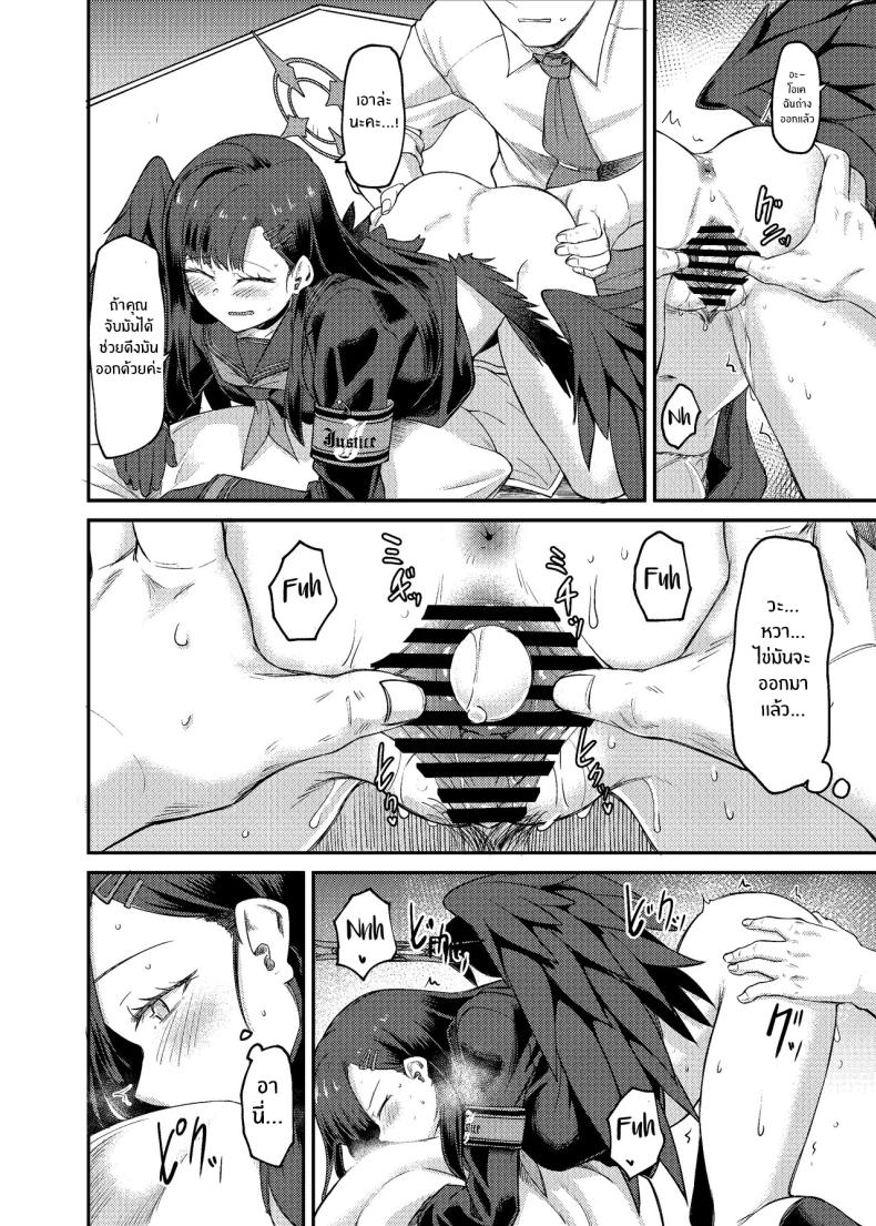 อิจิกะกับช่วงวางไข่[Hx3] (Hirano Kawajuu)] Ichika Umussu! – อิจิกะกับช่วงวางไข่[Hx3] (Hirano Kawajuu)] Ichika Umussu! หน้า 17