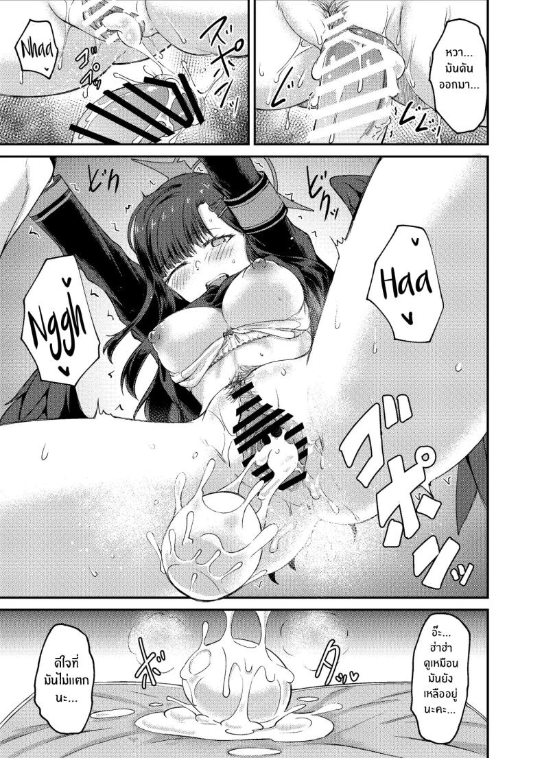 อิจิกะกับช่วงวางไข่[Hx3] (Hirano Kawajuu)] Ichika Umussu! – อิจิกะกับช่วงวางไข่[Hx3] (Hirano Kawajuu)] Ichika Umussu! หน้า 26