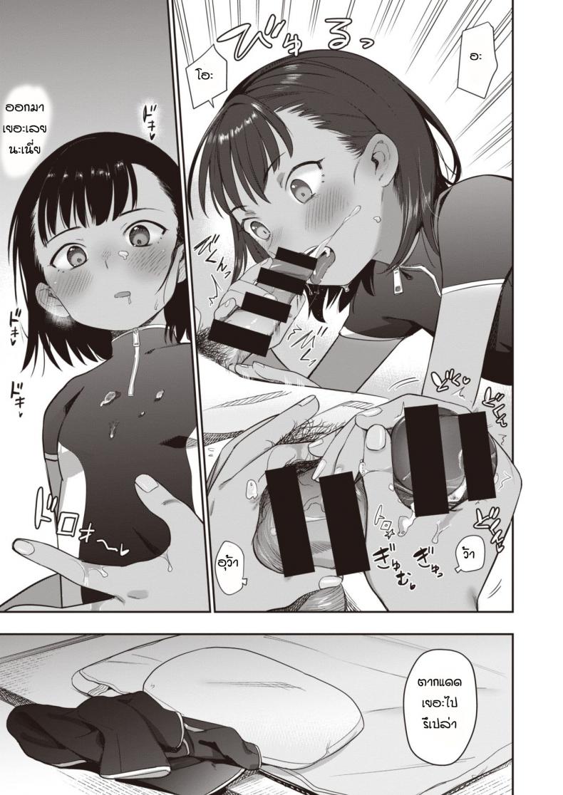คุณลุงที่รัก [Syamonabe] Shiokaze ni Fuka Retanode – คุณลุงที่รัก [Syamonabe] Shiokaze ni Fuka Retanode หน้า 11