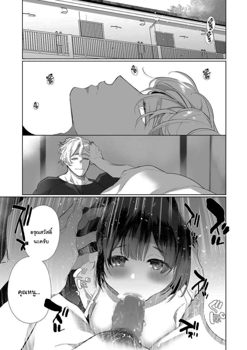 ฉันไม่ปล่อยให้นายไปไหนหรอก [Yatomomin (Yamamoto Tomomitsu)] Love Nest ~10 Square Meters~ – ฉันไม่ปล่อยให้นายไปไหนหรอก [Yatomomin (Yamamoto Tomomitsu)] Love Nest ~10 Square Meters~ หน้า 6