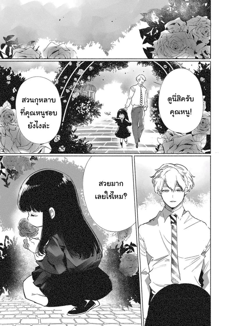 ฉันไม่ปล่อยให้นายไปไหนหรอก [Yatomomin (Yamamoto Tomomitsu)] Love Nest ~10 Square Meters~ – ฉันไม่ปล่อยให้นายไปไหนหรอก [Yatomomin (Yamamoto Tomomitsu)] Love Nest ~10 Square Meters~ หน้า 46
