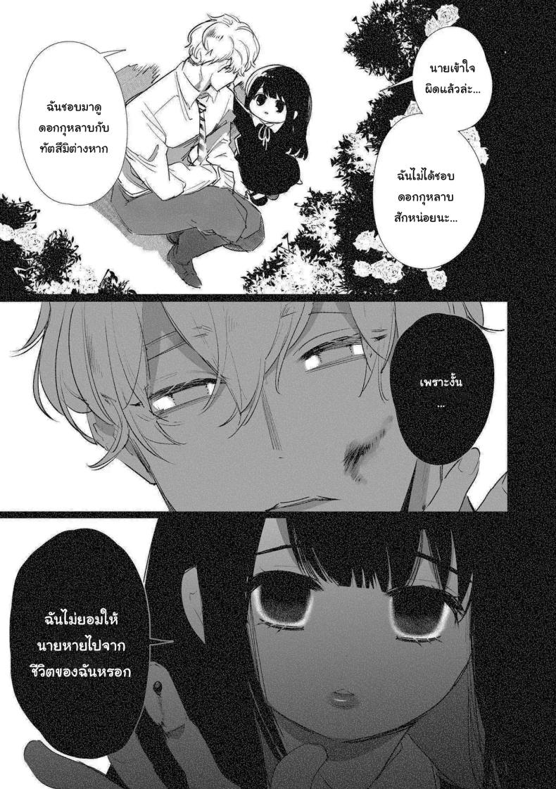 ฉันไม่ปล่อยให้นายไปไหนหรอก [Yatomomin (Yamamoto Tomomitsu)] Love Nest ~10 Square Meters~ – ฉันไม่ปล่อยให้นายไปไหนหรอก [Yatomomin (Yamamoto Tomomitsu)] Love Nest ~10 Square Meters~ หน้า 48