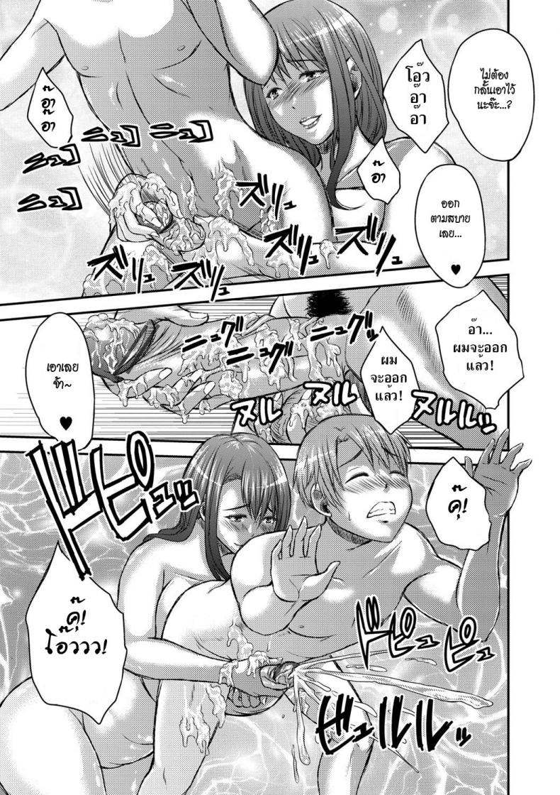 เจ้าของหอร้อนรัก [Wakatsuki] Inbi na Jukujo no Chichi Shibori – Land lady in Heat – เจ้าของหอร้อนรัก [Wakatsuki] Inbi na Jukujo no Chichi Shibori – Land lady in Heat หน้า 13
