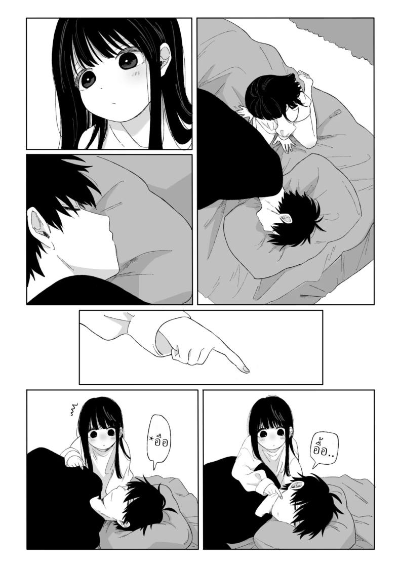 คุณน้ากับหลานสาว [Wanwansour] Aki Donari Autumn Neighbor – คุณน้ากับหลานสาว [Wanwansour] Aki Donari Autumn Neighbor หน้า 5