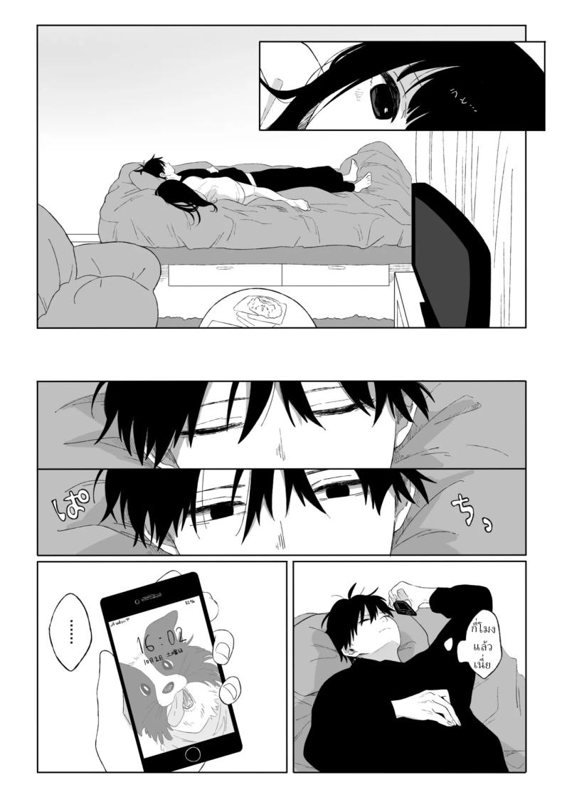 คุณน้ากับหลานสาว [Wanwansour] Aki Donari Autumn Neighbor – คุณน้ากับหลานสาว [Wanwansour] Aki Donari Autumn Neighbor หน้า 7