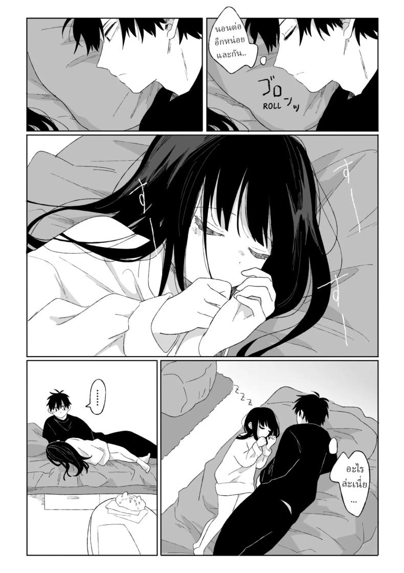 คุณน้ากับหลานสาว [Wanwansour] Aki Donari Autumn Neighbor – คุณน้ากับหลานสาว [Wanwansour] Aki Donari Autumn Neighbor หน้า 8