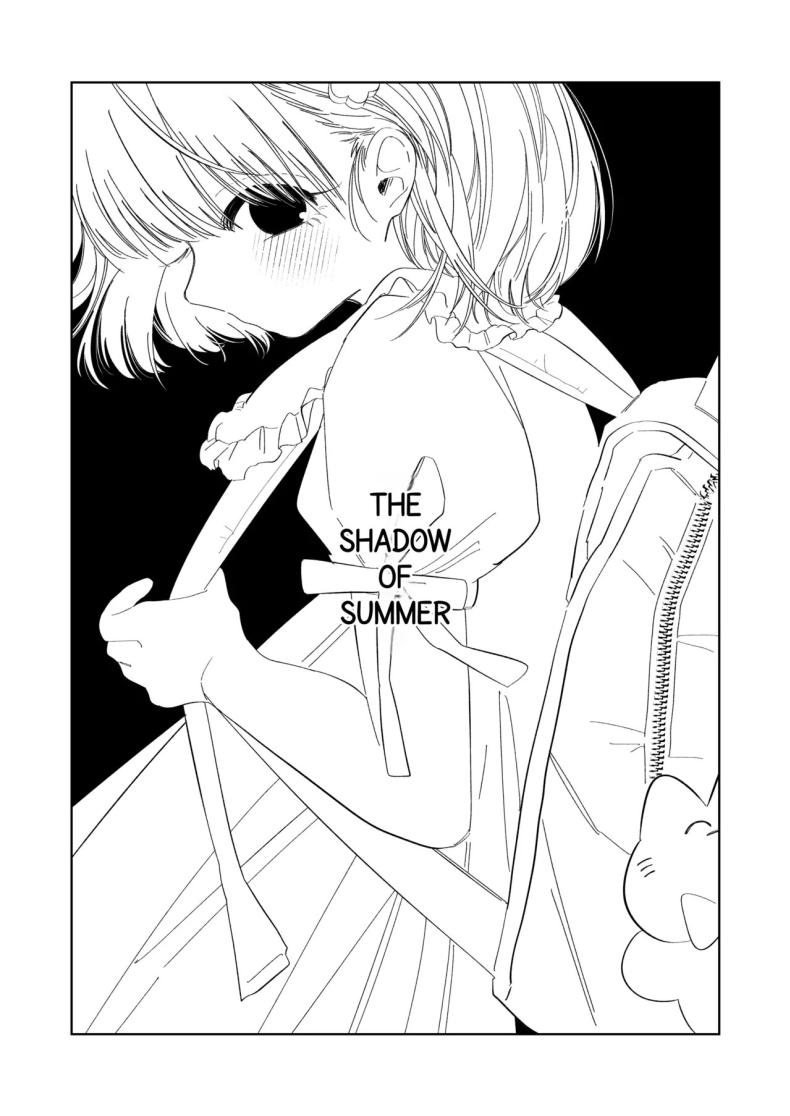 ชอบไอศครีมรึเปล่า [Wanwansour] Natsu no Kageri The Shadow of Summer – ชอบไอศครีมรึเปล่า [Wanwansour] Natsu no Kageri The Shadow of Summer หน้า 1