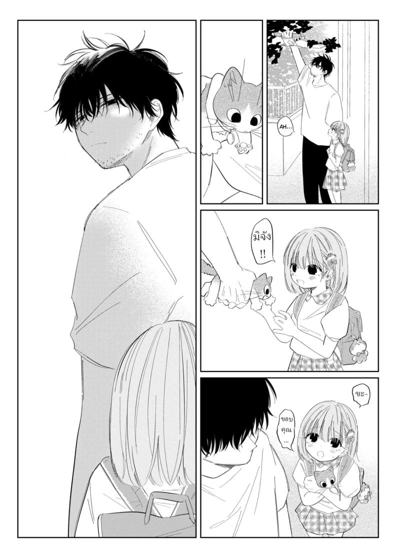 ชอบไอศครีมรึเปล่า [Wanwansour] Natsu no Kageri The Shadow of Summer – ชอบไอศครีมรึเปล่า [Wanwansour] Natsu no Kageri The Shadow of Summer หน้า 3