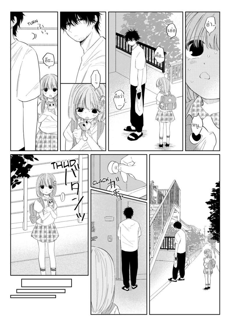 ชอบไอศครีมรึเปล่า [Wanwansour] Natsu no Kageri The Shadow of Summer – ชอบไอศครีมรึเปล่า [Wanwansour] Natsu no Kageri The Shadow of Summer หน้า 4