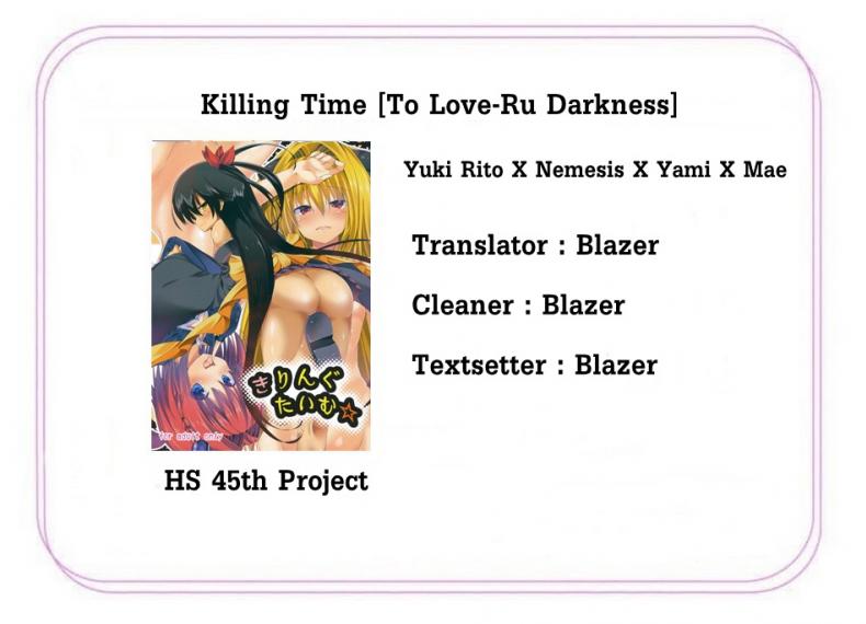 กดสาวฆ่าเวลา [Water Drop (MA-SA)] Killing Time (To LOVE-Ru Darkness) – กดสาวฆ่าเวลา [Water Drop (MA-SA)] Killing Time (To LOVE-Ru Darkness) หน้า 19