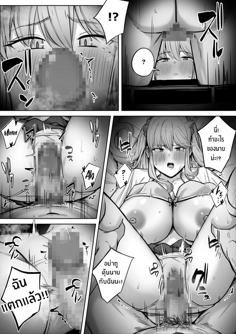 เรื่องวุ่นกับสาวเเกลสุดสวยในห้อง[Tsuyu no Torikago (Shimetsuki Tanki)] Class de Ninki no Gal wa Omorashi to Kanbotsu Chikubi ga Complex Datta – เรื่องวุ่นกับสาวเเกลสุดสวยในห้อง[Tsuyu no Torikago (Shimetsuki Tanki)] Class de Ninki no Gal wa Omorashi to Kanbotsu Chikubi ga Complex Datta หน้า 29