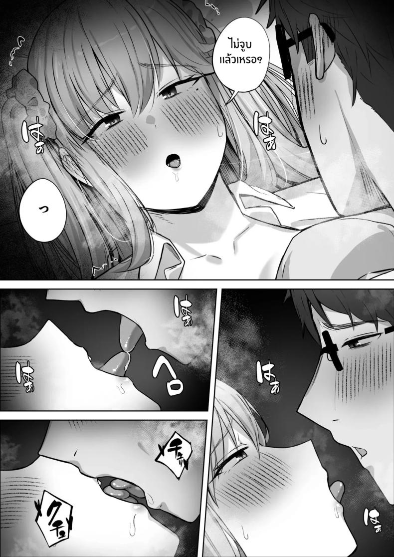 เรื่องวุ่นกับสาวเเกลสุดสวยในห้อง[Tsuyu no Torikago (Shimetsuki Tanki)] Class de Ninki no Gal wa Omorashi to Kanbotsu Chikubi ga Complex Datta – เรื่องวุ่นกับสาวเเกลสุดสวยในห้อง[Tsuyu no Torikago (Shimetsuki Tanki)] Class de Ninki no Gal wa Omorashi to Kanbotsu Chikubi ga Complex Datta หน้า 39