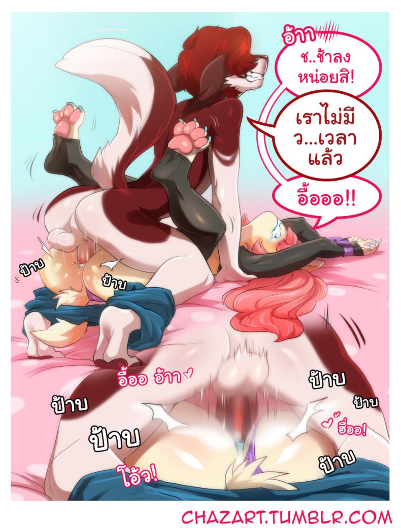 รักสะดุด ชุดคอสเพล [enjoiPANDAS] Trick For A Treat – รักสะดุด ชุดคอสเพล [enjoiPANDAS] Trick For A Treat หน้า 13