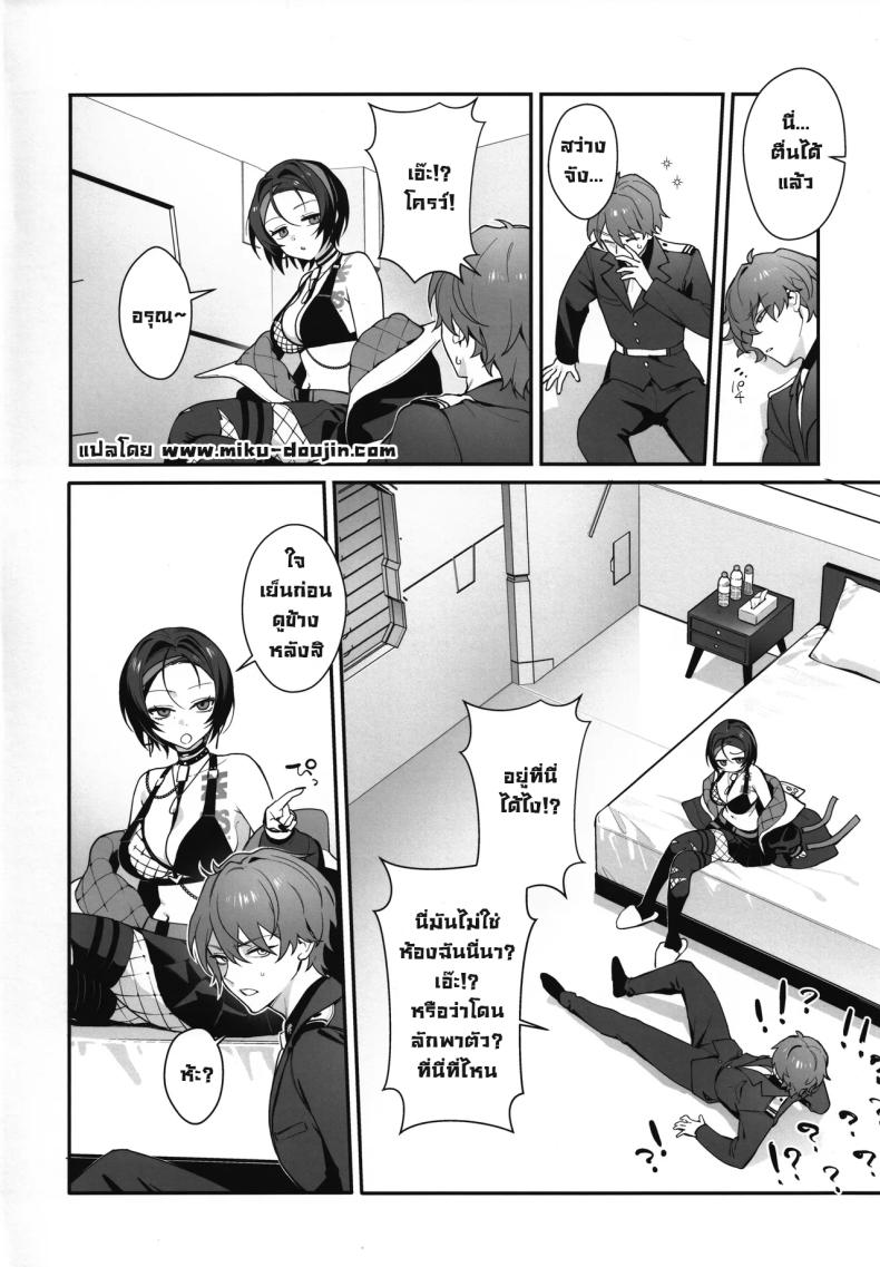 ห้องออกได้แต่ไม่ออกขอต่อละกัน [Shuukyuu Youka (Ohisashiburi)] A Room Where You Can’t Leave Unless You Have Lovey-Dovey Sex (Goddess of Victory_ NIKKE) – ห้องออกได้แต่ไม่ออกขอต่อละกัน [Shuukyuu Youka (Ohisashiburi)] A Room Where You Can’t Leave Unless You Have Lovey-Dovey Sex (Goddess of Victory_ NIKKE) หน้า 2