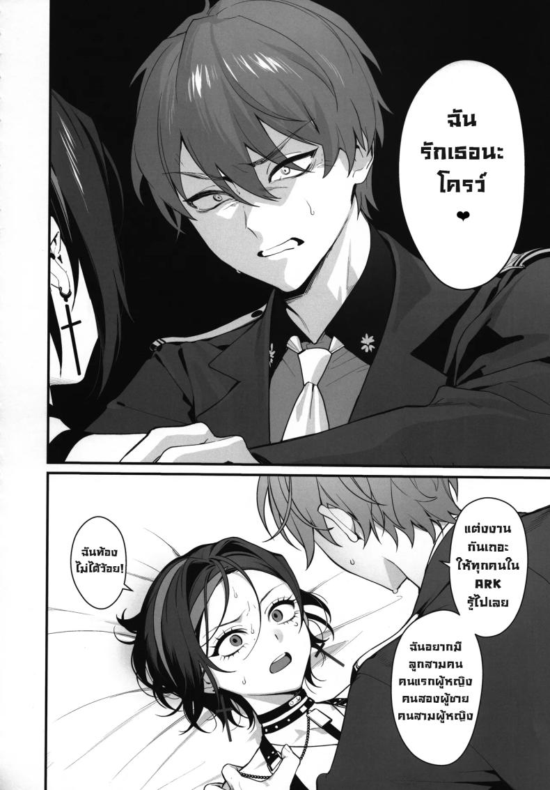 ห้องออกได้แต่ไม่ออกขอต่อละกัน [Shuukyuu Youka (Ohisashiburi)] A Room Where You Can’t Leave Unless You Have Lovey-Dovey Sex (Goddess of Victory_ NIKKE) – ห้องออกได้แต่ไม่ออกขอต่อละกัน [Shuukyuu Youka (Ohisashiburi)] A Room Where You Can’t Leave Unless You Have Lovey-Dovey Sex (Goddess of Victory_ NIKKE) หน้า 6