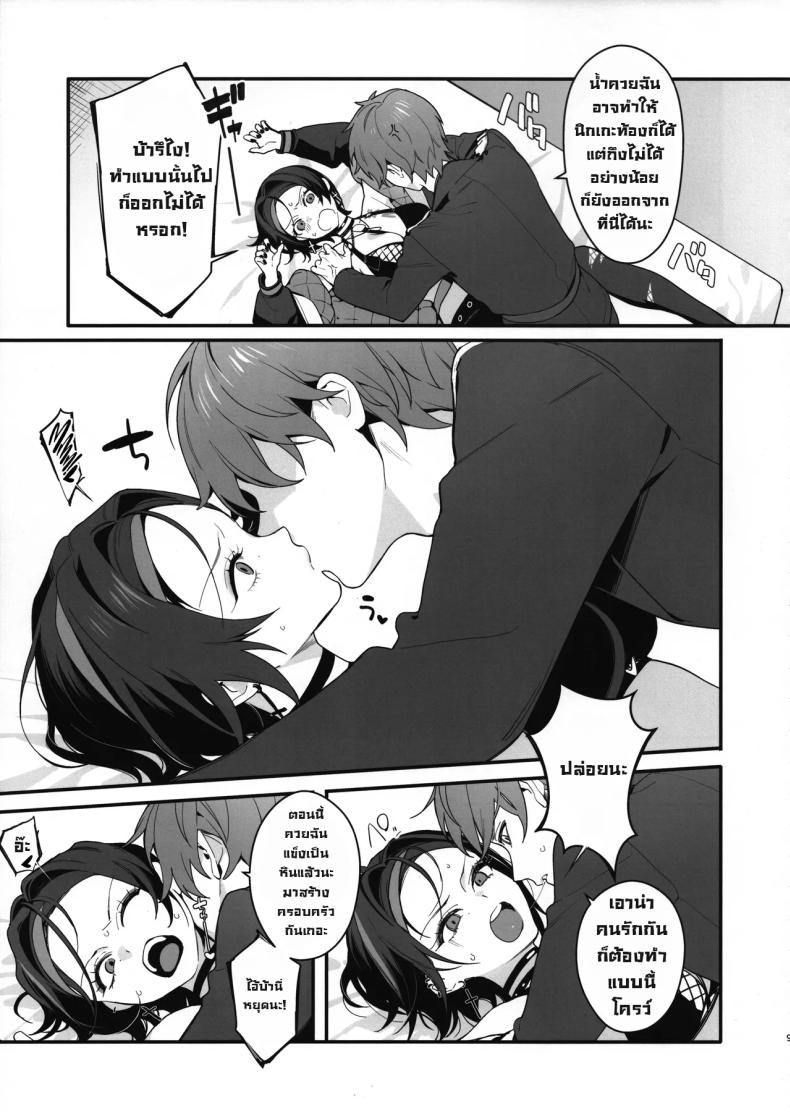 ห้องออกได้แต่ไม่ออกขอต่อละกัน [Shuukyuu Youka (Ohisashiburi)] A Room Where You Can’t Leave Unless You Have Lovey-Dovey Sex (Goddess of Victory_ NIKKE) – ห้องออกได้แต่ไม่ออกขอต่อละกัน [Shuukyuu Youka (Ohisashiburi)] A Room Where You Can’t Leave Unless You Have Lovey-Dovey Sex (Goddess of Victory_ NIKKE) หน้า 7