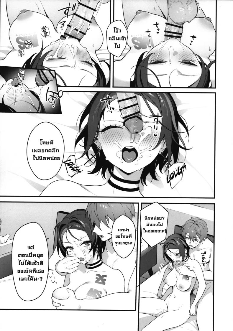 ห้องออกได้แต่ไม่ออกขอต่อละกัน [Shuukyuu Youka (Ohisashiburi)] A Room Where You Can’t Leave Unless You Have Lovey-Dovey Sex (Goddess of Victory_ NIKKE) – ห้องออกได้แต่ไม่ออกขอต่อละกัน [Shuukyuu Youka (Ohisashiburi)] A Room Where You Can’t Leave Unless You Have Lovey-Dovey Sex (Goddess of Victory_ NIKKE) หน้า 15