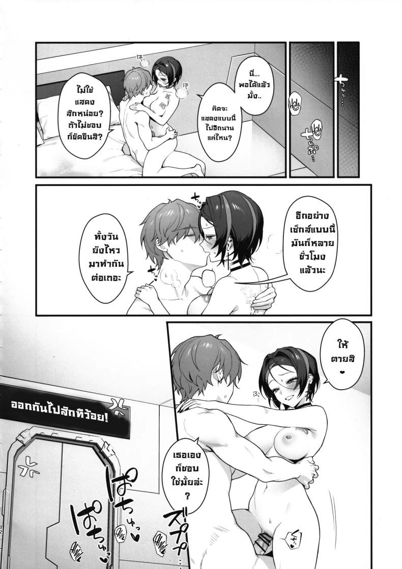 ห้องออกได้แต่ไม่ออกขอต่อละกัน [Shuukyuu Youka (Ohisashiburi)] A Room Where You Can’t Leave Unless You Have Lovey-Dovey Sex (Goddess of Victory_ NIKKE) – ห้องออกได้แต่ไม่ออกขอต่อละกัน [Shuukyuu Youka (Ohisashiburi)] A Room Where You Can’t Leave Unless You Have Lovey-Dovey Sex (Goddess of Victory_ NIKKE) หน้า 28