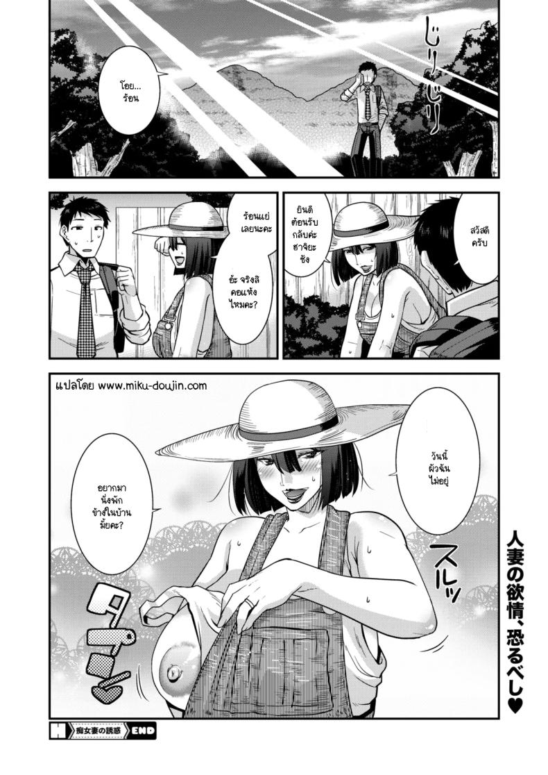 การยั่วของคนมีผัวสุดร่าน [Utamaro] Chijo tsuma no yuuwaku – การยั่วของคนมีผัวสุดร่าน [Utamaro] Chijo tsuma no yuuwaku หน้า 15