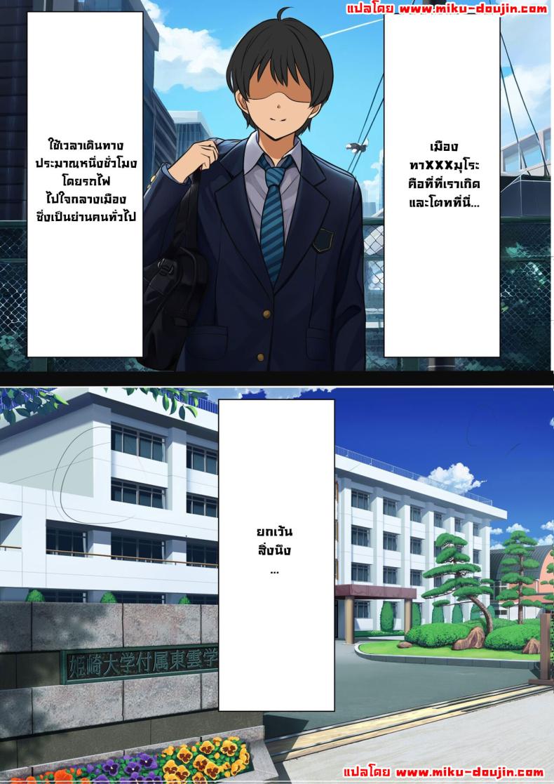 โลกที่น้ำอสุจิมีค่าเป็นเงิน [Furitendou] Semen ga Tsuuka toshite Ryuutsuu suru Sekai de no Tanetsuke Haramase Seikatsu Insemination Sex Life In A World Where Semen Is Currency – โลกที่น้ำอสุจิมีค่าเป็นเงิน [Furitendou] Semen ga Tsuuka toshite Ryuutsuu suru Sekai de no Tanetsuke Haramase Seikatsu Insemination Sex Life In A World Where Semen Is Currency หน้า 1