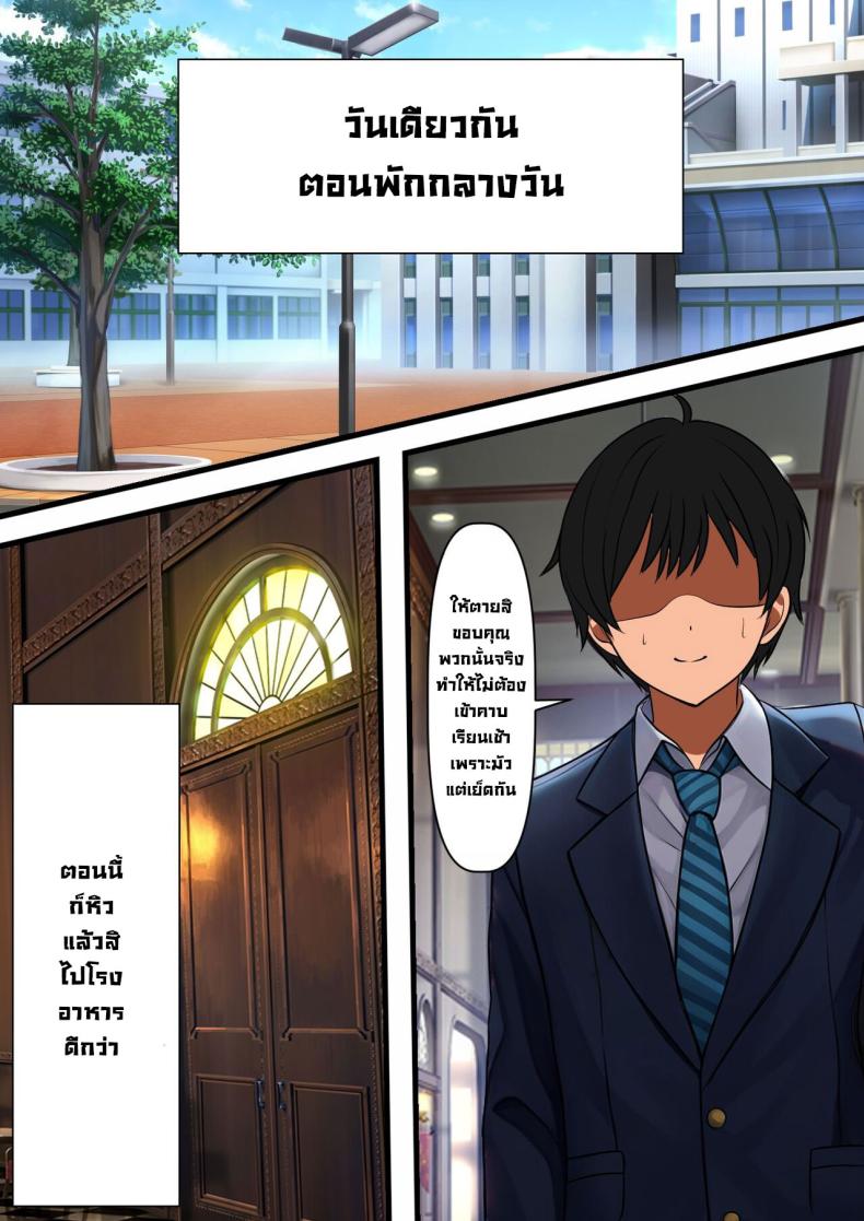 โลกที่น้ำอสุจิมีค่าเป็นเงิน [Furitendou] Semen ga Tsuuka toshite Ryuutsuu suru Sekai de no Tanetsuke Haramase Seikatsu Insemination Sex Life In A World Where Semen Is Currency – โลกที่น้ำอสุจิมีค่าเป็นเงิน [Furitendou] Semen ga Tsuuka toshite Ryuutsuu suru Sekai de no Tanetsuke Haramase Seikatsu Insemination Sex Life In A World Where Semen Is Currency หน้า 24