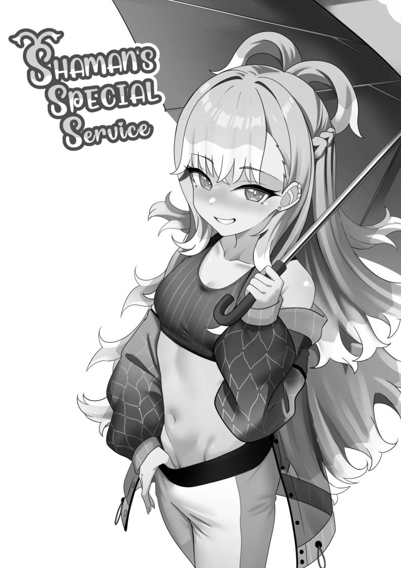บริการพิเศษของเเม่หมอ [Raikko9] SHAMAN’S SPECIAL SERVICE (Kobo Kanaeru) – บริการพิเศษของเเม่หมอ [Raikko9] SHAMAN’S SPECIAL SERVICE (Kobo Kanaeru) หน้า 2