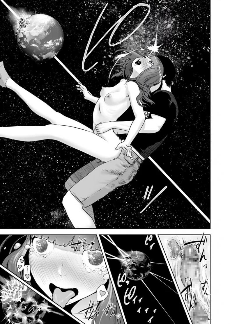 พุ่งทะลวงไปถึงดวงดาว [Gesundheit] Hokkori Eye Mask | Warm&Soft Eye Mask (COMIC KURiBERON 2018-05 Vol. 67) – พุ่งทะลวงไปถึงดวงดาว [Gesundheit] Hokkori Eye Mask | Warm&Soft Eye Mask (COMIC KURiBERON 2018-05 Vol. 67) หน้า 19