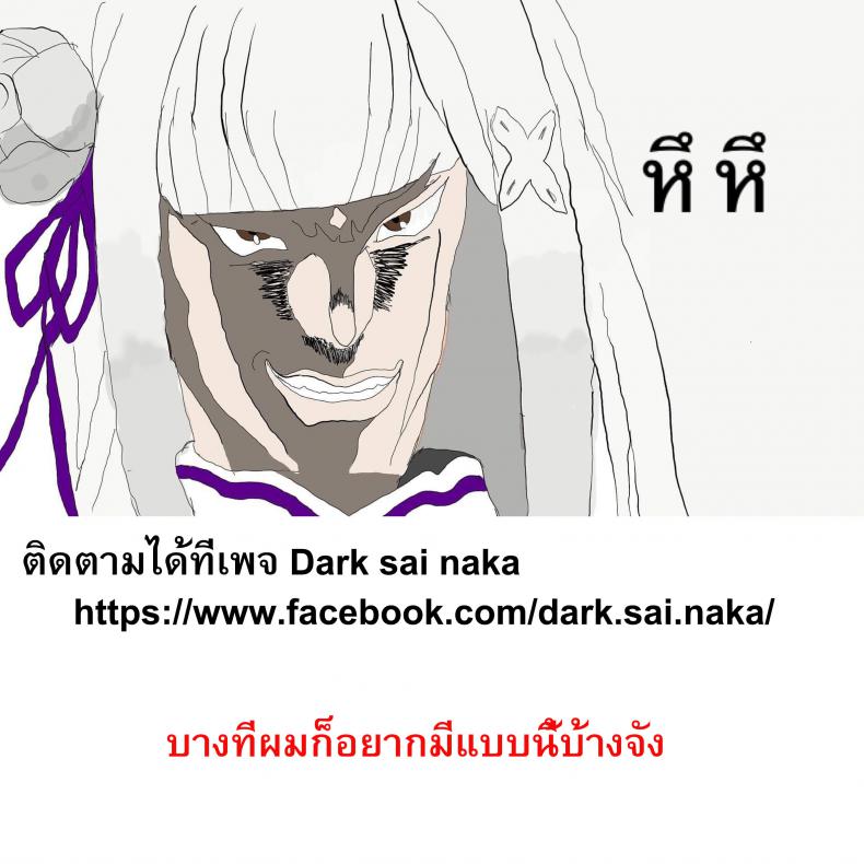 พรข้อนี้ ต้องพลีกาย [Hisasi] Angel Ring (COMIC Unreal 2011-10) – พรข้อนี้ ต้องพลีกาย [Hisasi] Angel Ring (COMIC Unreal 2011-10) หน้า 19