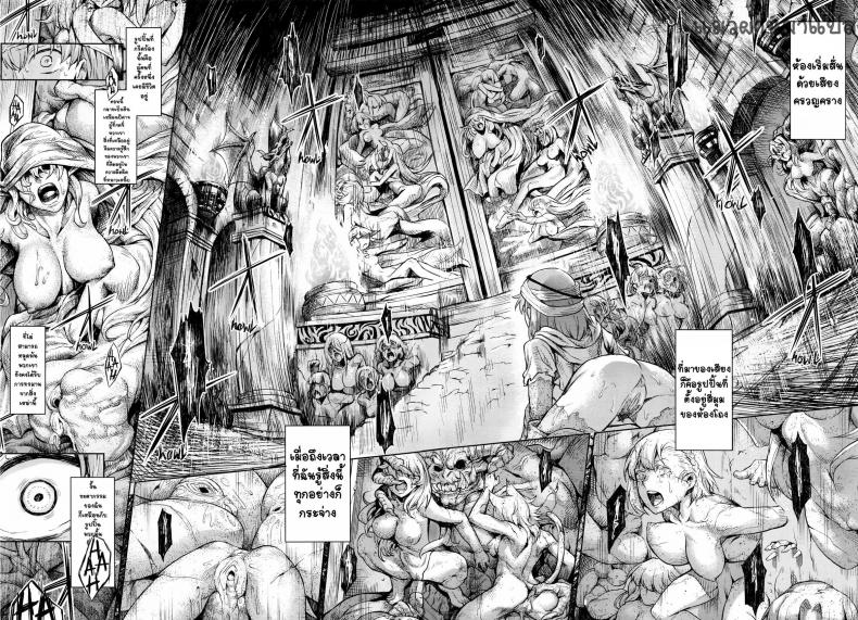 ความโลภมันบังตา [Take] Ishi no Ingoku – The Obscene Prison of Stone (COMIC Unreal 2016-04 Vol. 60) – ความโลภมันบังตา [Take] Ishi no Ingoku – The Obscene Prison of Stone (COMIC Unreal 2016-04 Vol. 60) หน้า 10
