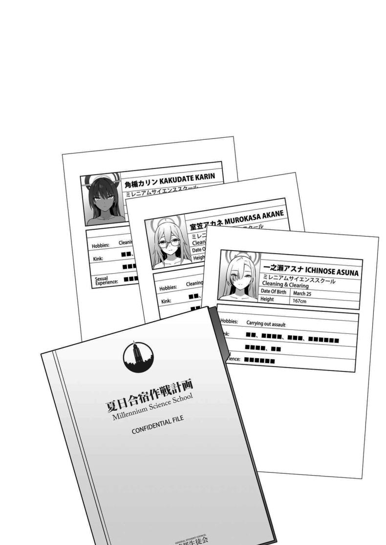 ค่ายฝึกซ้อมสาวๆ C&C [Zen] Natsubi Gasshuku Sakusen Keikaku – C&C SUMMER MAIDEN CAMP (Blue Archive) – ค่ายฝึกซ้อมสาวๆ C&C [Zen] Natsubi Gasshuku Sakusen Keikaku – C&C SUMMER MAIDEN CAMP (Blue Archive) หน้า 3