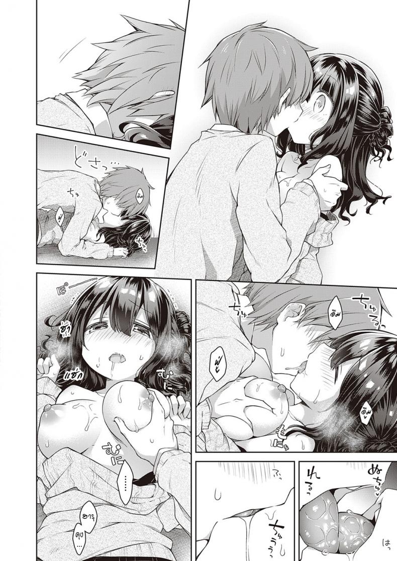 ติวรัก ปรับความเข้าใจ [Anzuame] kimi no chikaku ni itai kara – ติวรัก ปรับความเข้าใจ [Anzuame] kimi no chikaku ni itai kara หน้า 10