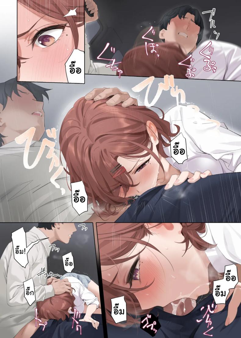 ถ้าเป็นเธอจะรู้สึกดีกว่าฉันเหรอคะ [OrangeMaru (YD)] Nagoriyuki Fleeting Snow (THE iDOLMASTER Shiny Colors) – ถ้าเป็นเธอจะรู้สึกดีกว่าฉันเหรอคะ [OrangeMaru (YD)] Nagoriyuki Fleeting Snow (THE iDOLMASTER Shiny Colors) หน้า 16