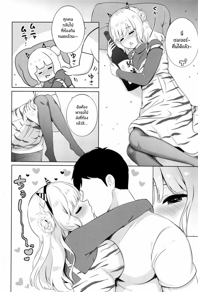 ความเย้ายวนอันแสนหวานของยักษ์เรนเจอร์(Kobe Kawasaki Zousen Collection 10) [Nanairo no Neribukuro (Nanashiki Fuka)] Oni Ranger no Amai Yuuwaku – ความเย้ายวนอันแสนหวานของยักษ์เรนเจอร์(Kobe Kawasaki Zousen Collection 10) [Nanairo no Neribukuro (Nanashiki Fuka)] Oni Ranger no Amai Yuuwaku หน้า 4