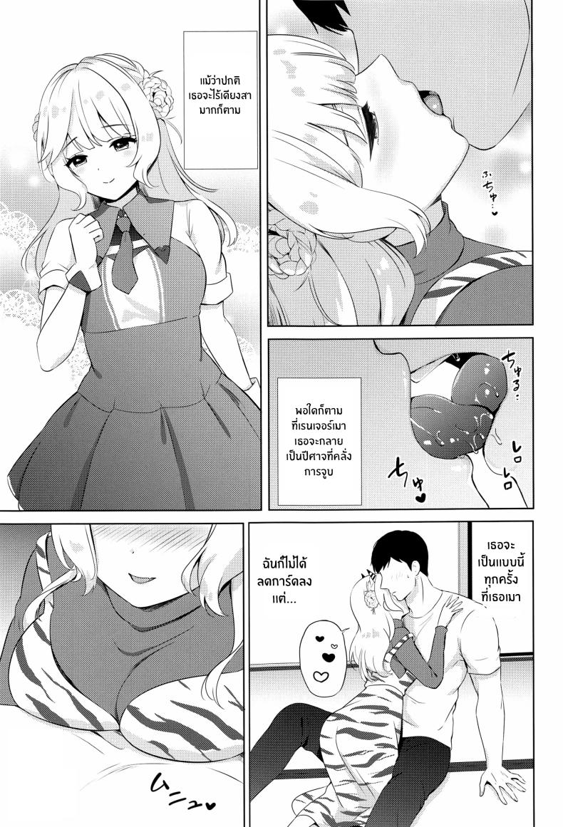 ความเย้ายวนอันแสนหวานของยักษ์เรนเจอร์(Kobe Kawasaki Zousen Collection 10) [Nanairo no Neribukuro (Nanashiki Fuka)] Oni Ranger no Amai Yuuwaku – ความเย้ายวนอันแสนหวานของยักษ์เรนเจอร์(Kobe Kawasaki Zousen Collection 10) [Nanairo no Neribukuro (Nanashiki Fuka)] Oni Ranger no Amai Yuuwaku หน้า 5