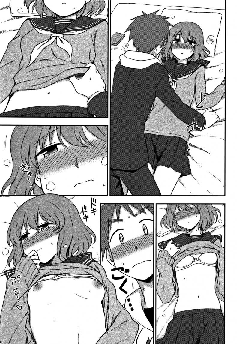 ฉันต้องการ มากกว่านี้ [Kumano Tooru] Motto Shitai no! I Want To Do More! (Kimochi Ii no ga Suki Nandesu) – ฉันต้องการ มากกว่านี้ [Kumano Tooru] Motto Shitai no! I Want To Do More! (Kimochi Ii no ga Suki Nandesu) หน้า 9