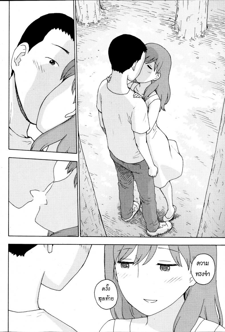 ความทรงจำ ครั้งสุดท้าย [Karma Tatsurou] Saigo no Omoide – One Last Memory (Monthly Vitaman 2013-09) – ความทรงจำ ครั้งสุดท้าย [Karma Tatsurou] Saigo no Omoide – One Last Memory (Monthly Vitaman 2013-09) หน้า 5